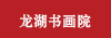 黭Ժ