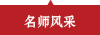 ʦ